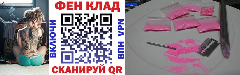 АМФ 98%  Купить закладки  Усть-Катав 