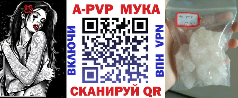 A PVP крисы CK  Купить закладки  Усть-Катав 