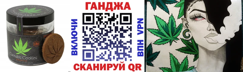 Canna-Cookies конопля  Купить  Усть-Катав 
