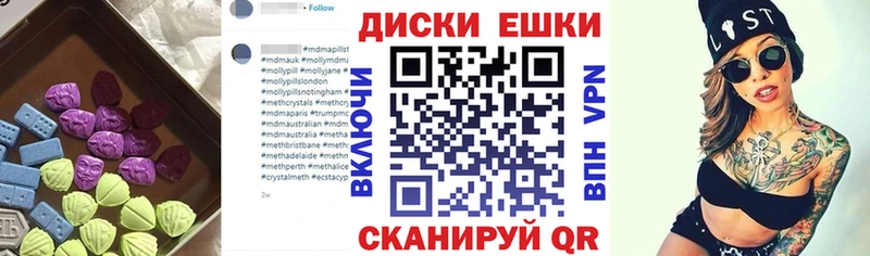 Экстази DUBAI  Купить где  Усть-Катав 