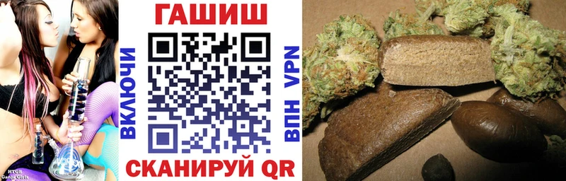 Купить  Усть-Катав  Гашиш Ice-O-Lator 
