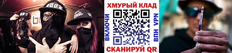Купить где  Усть-Катав  ГЕРОИН белый 