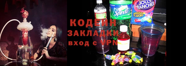 трава Аркадак