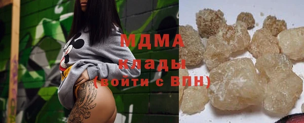 круглые Арсеньев