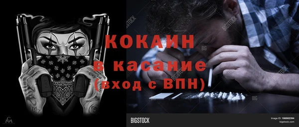дживик Армянск