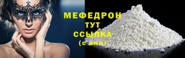 дживик Армянск