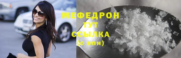 трава Аркадак