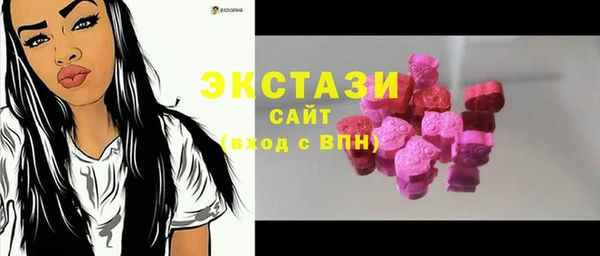 круглые Арсеньев