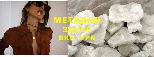 трава Аркадак
