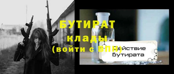 дживик Армянск