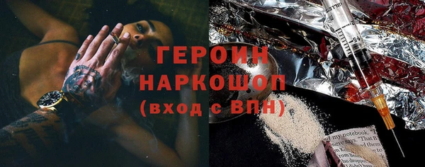 дживик Армянск