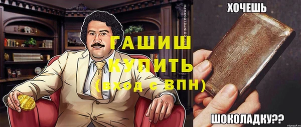 круглые Арсеньев