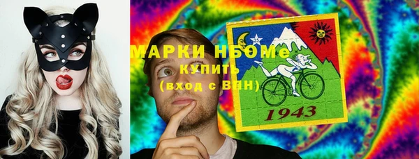 круглые Арсеньев