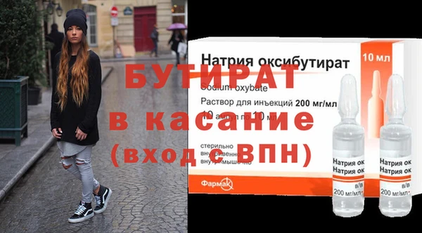 круглые Арсеньев