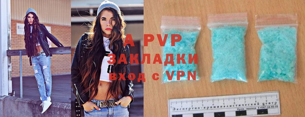 трава Аркадак