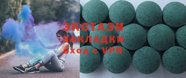 дживик Армянск