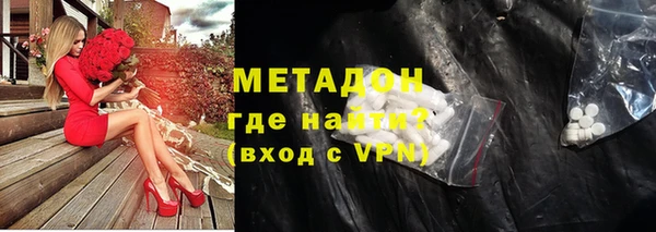 дживик Армянск