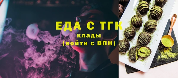 трава Аркадак
