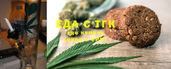 трава Аркадак
