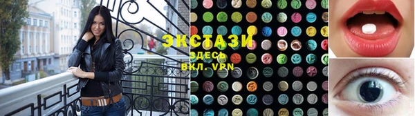 трава Аркадак