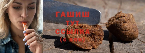 трава Аркадак