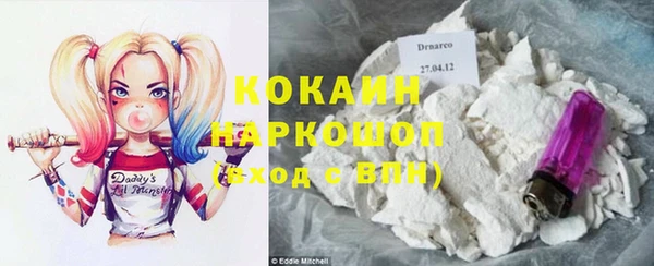 дживик Армянск