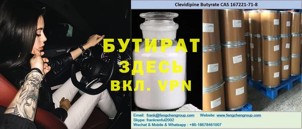 дживик Армянск