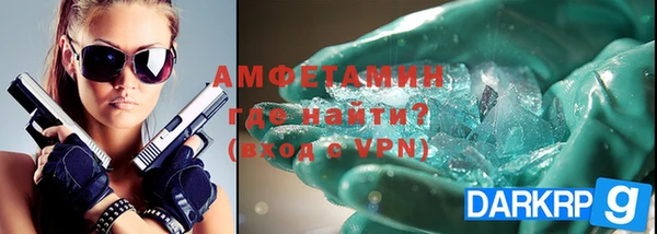 дживик Армянск