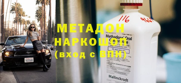 дживик Армянск