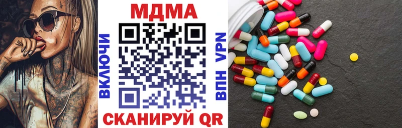 Купить закладки  Усть-Катав  МДМА молли 