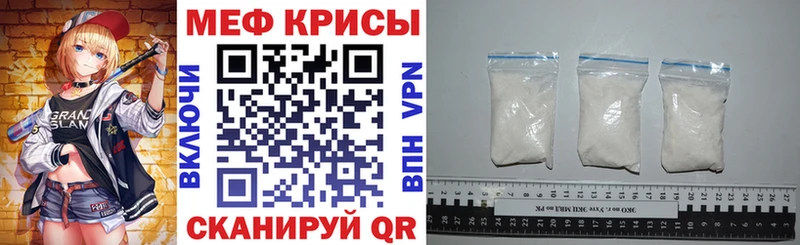 Меф 4 MMC  Купить  Усть-Катав 