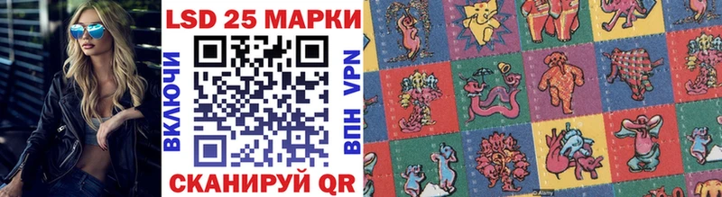 Купить где  Усть-Катав  Наркотические марки 1500мкг 