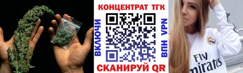 Дистиллят ТГК вейп с тгк Усть-Катав