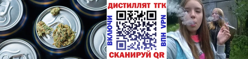Дистиллят ТГК Wax  Купить закладки  Усть-Катав 