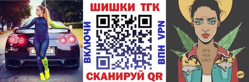 Бошки марихуана Bruce Banner  Купить  Усть-Катав 